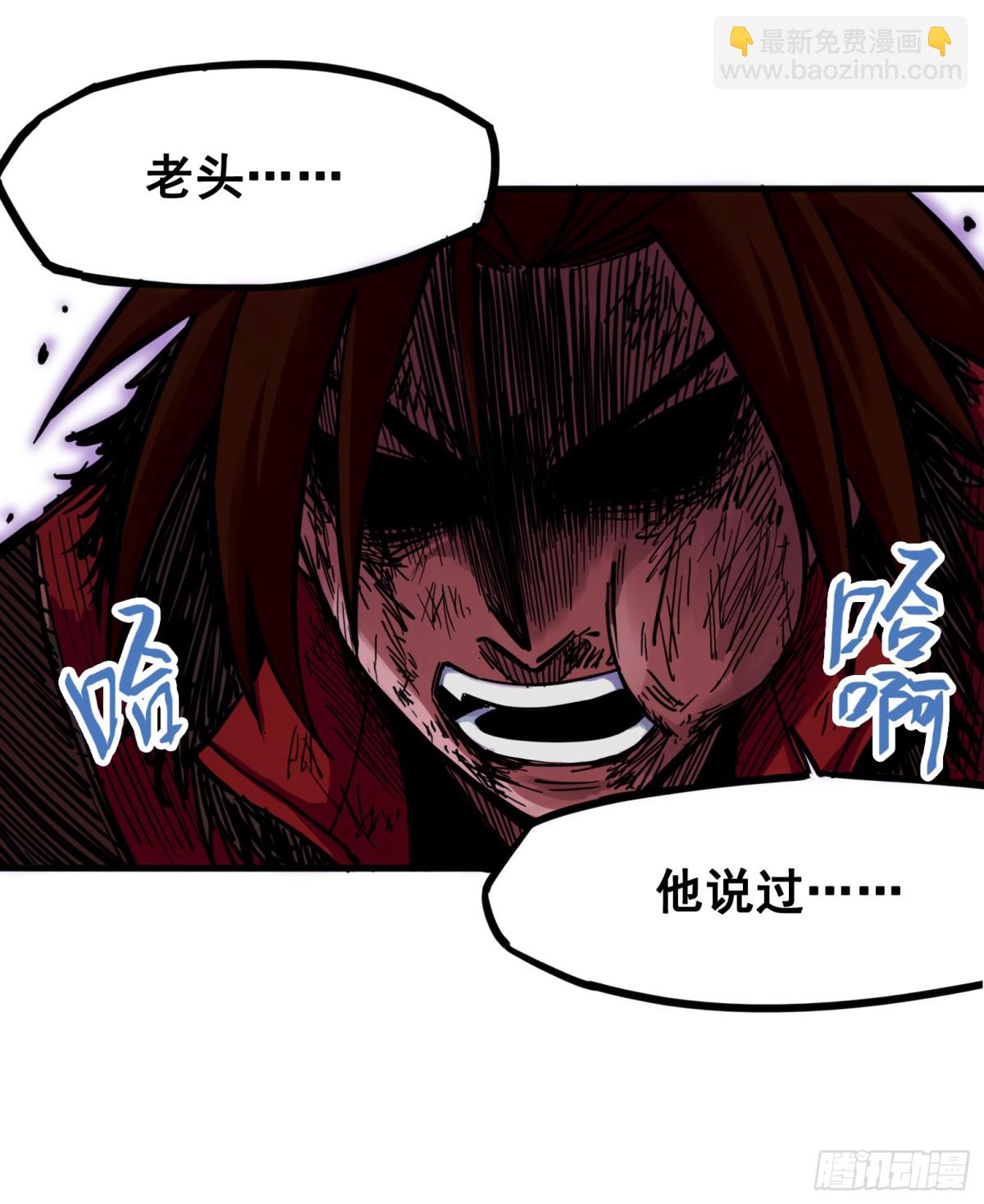 第二章06 决心-第16话