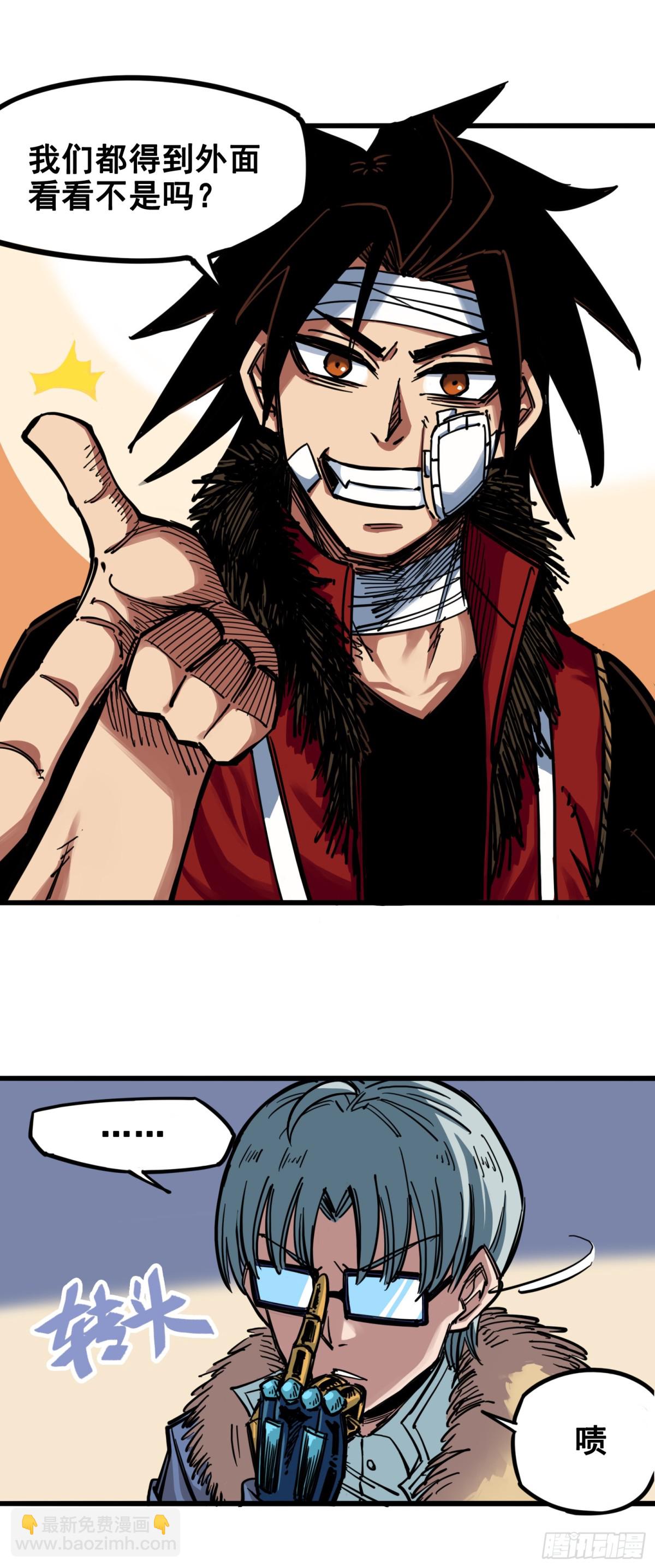 第二章06 决心-第16话