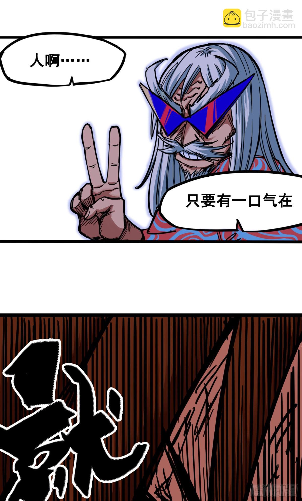 第二章06 决心-第16话