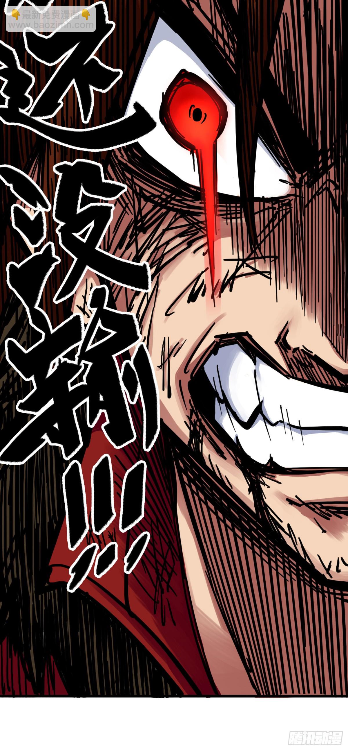 第二章06 决心-第16话