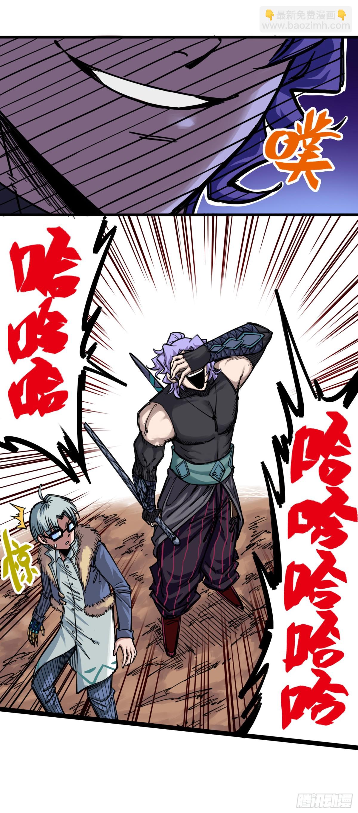 第二章06 决心-第16话