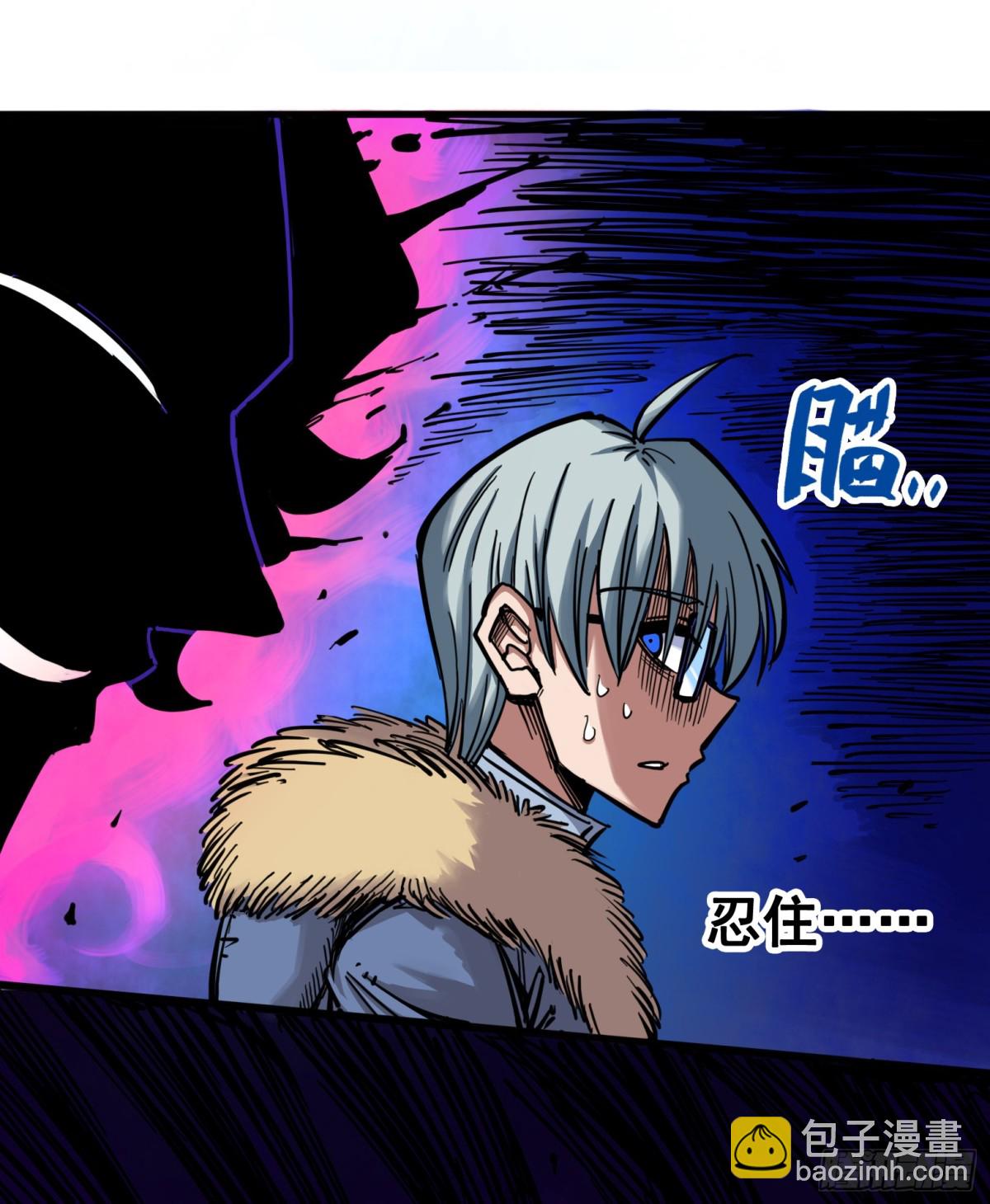 第二章06 决心-第16话