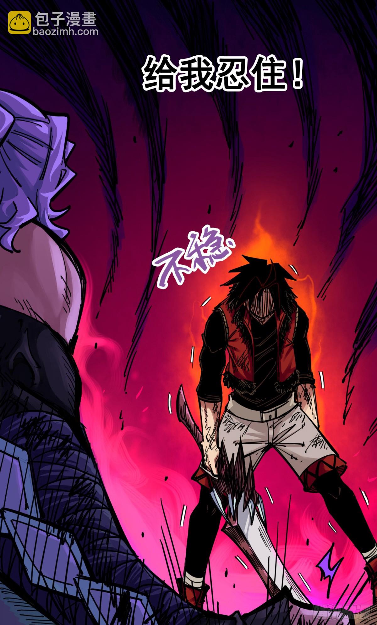 第二章06 决心-第16话