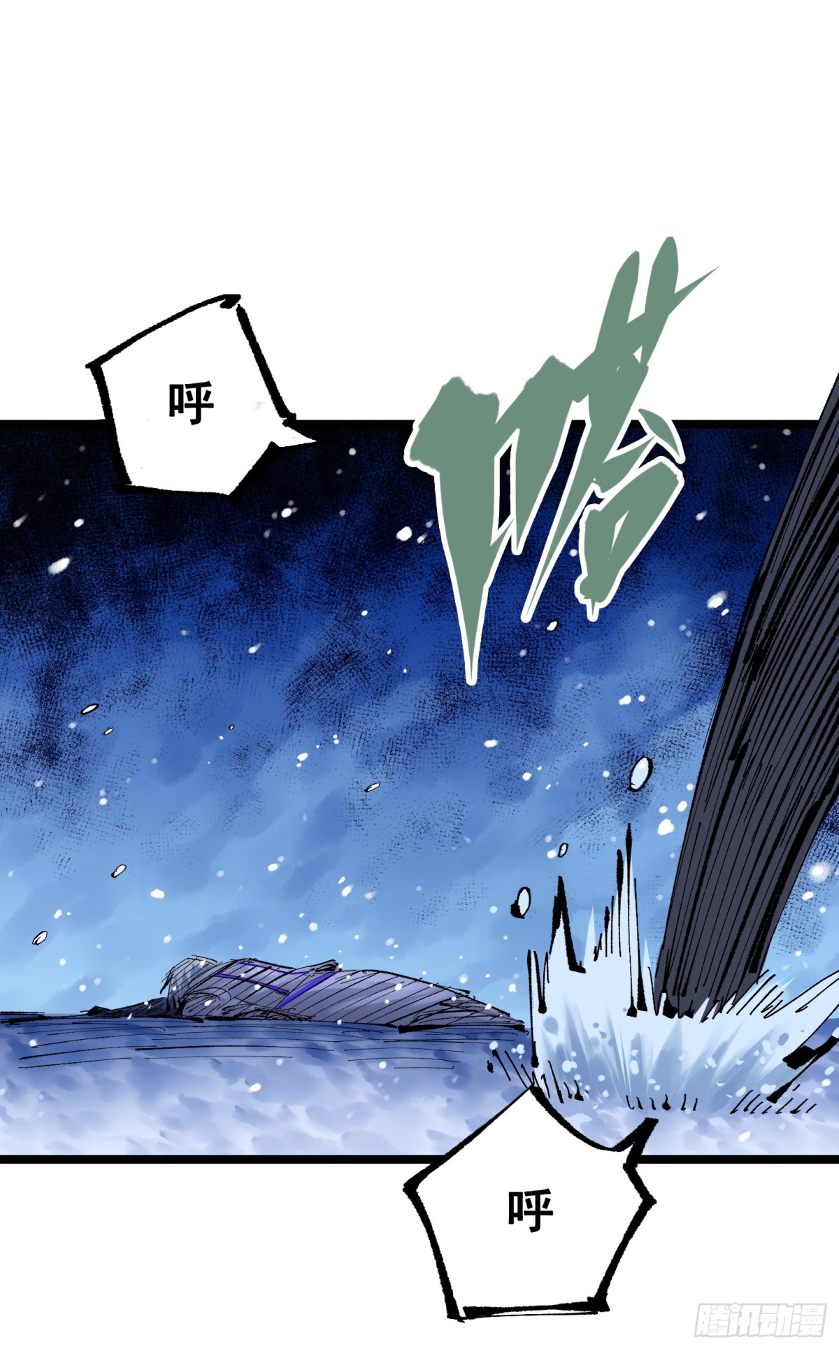 第二部 7章4话 谈判(1/2)-第160话