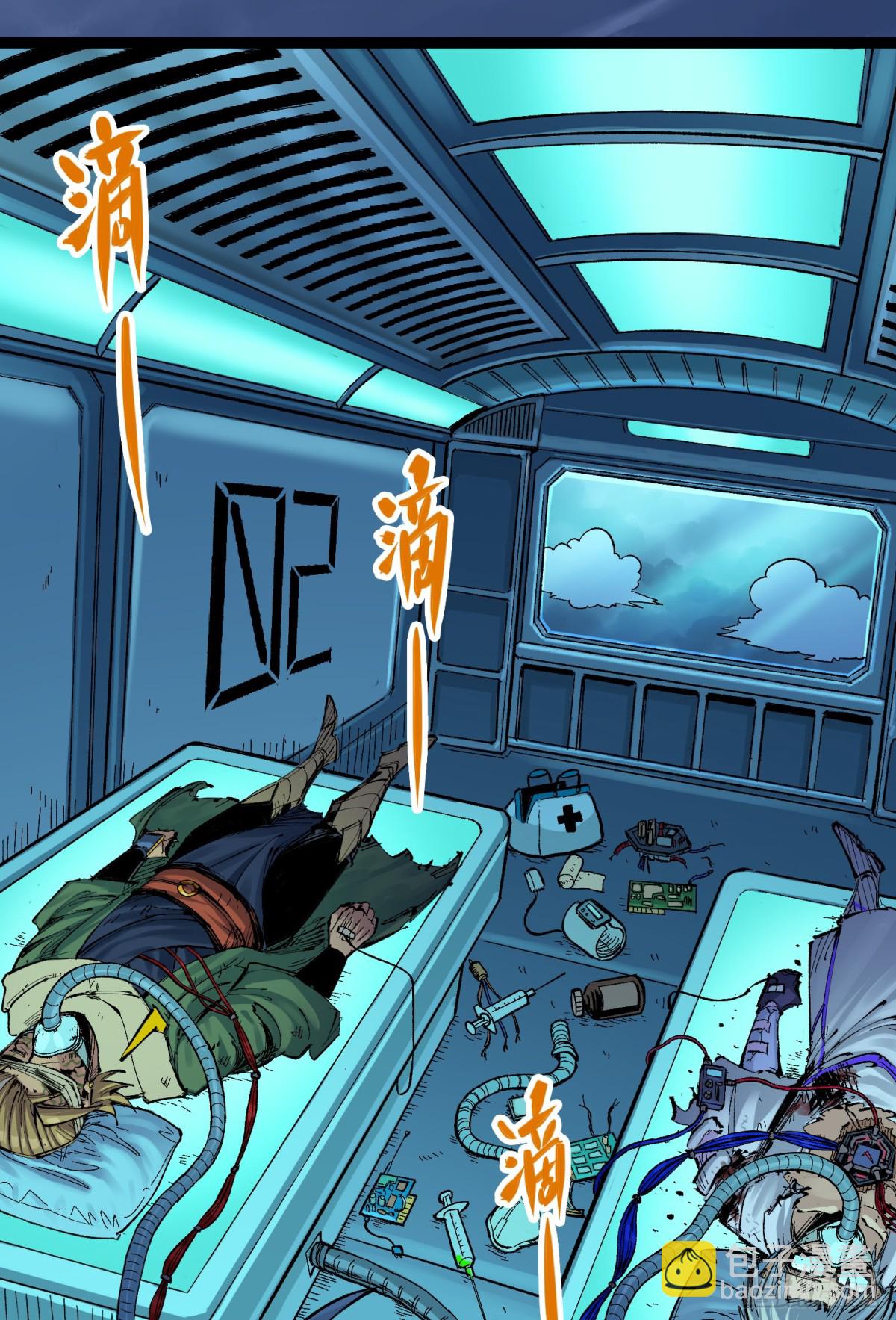 第二部 7章4话 谈判(1/2)-第160话