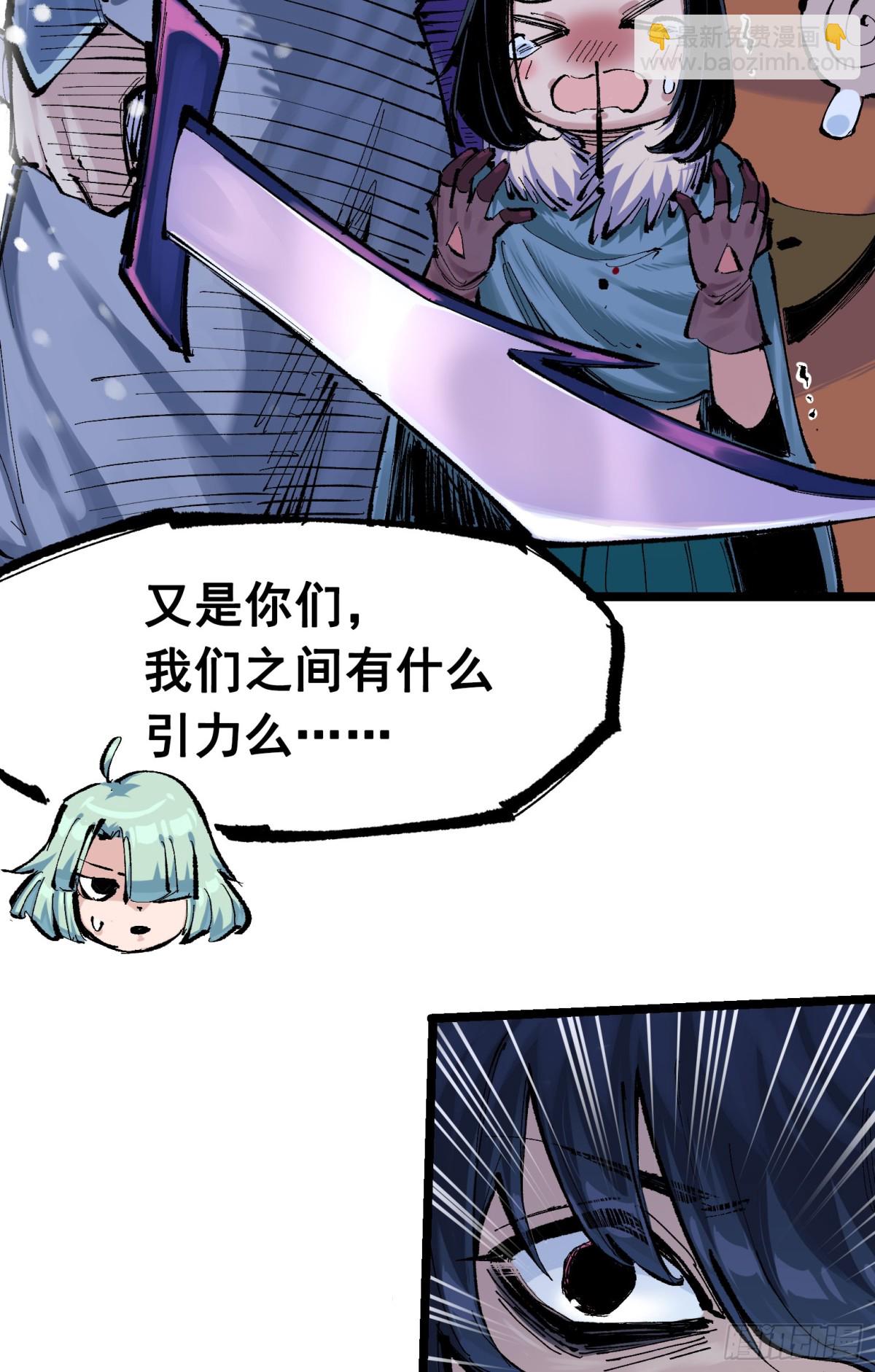 第二部 7章4话 谈判(1/2)-第160话