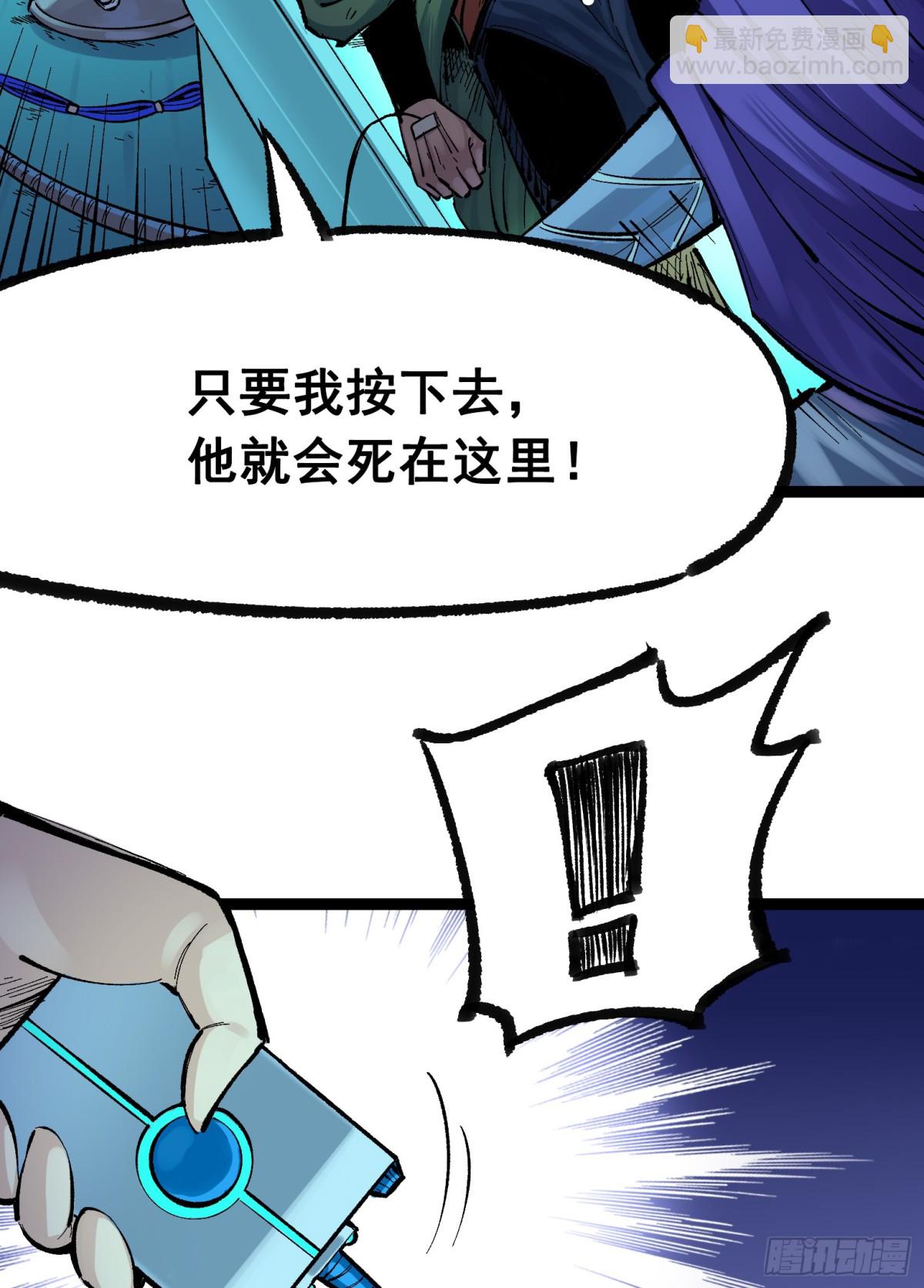 第二部 7章4话 谈判(1/2)-第160话