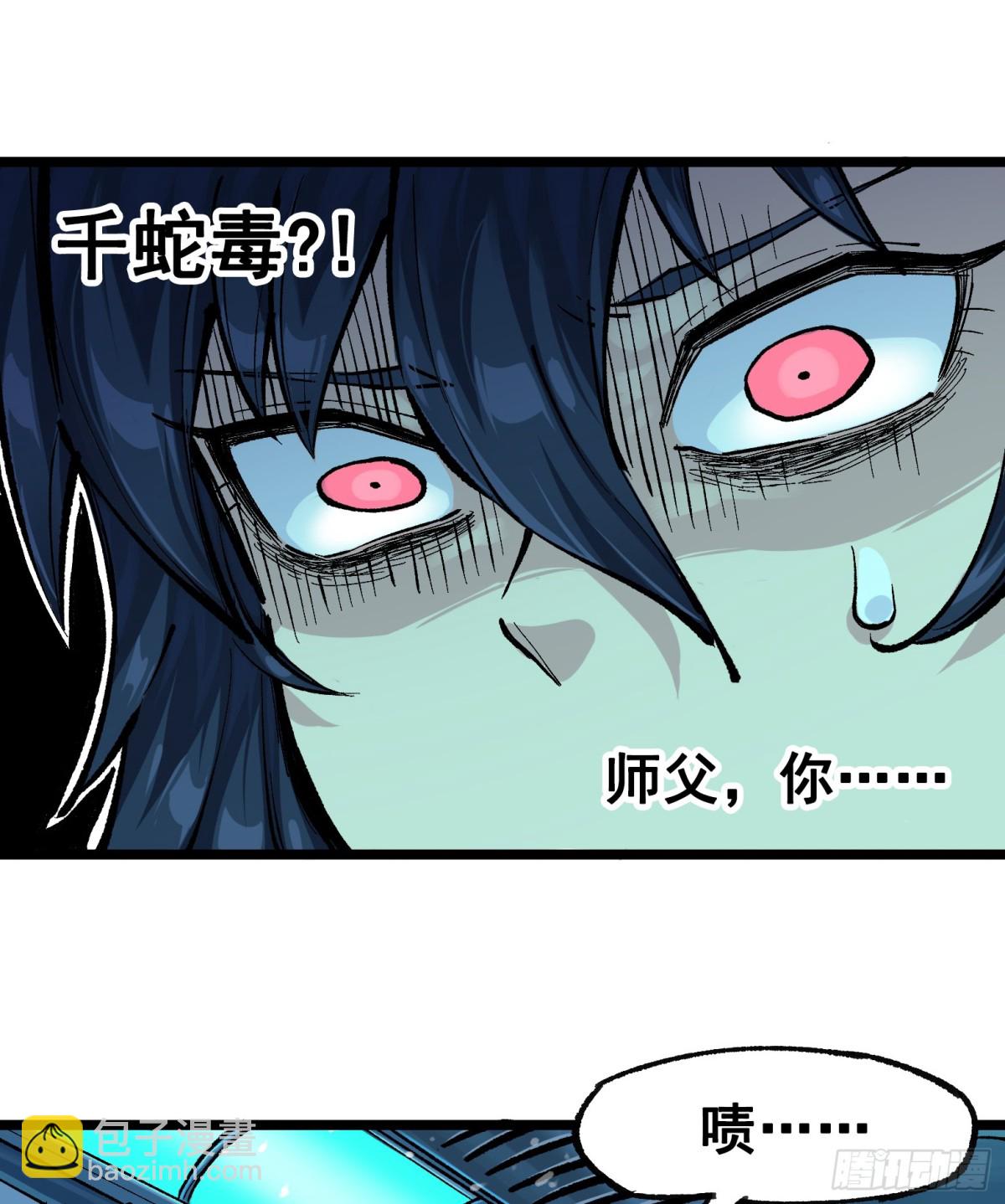 第二部 7章4话 谈判(1/2)-第160话