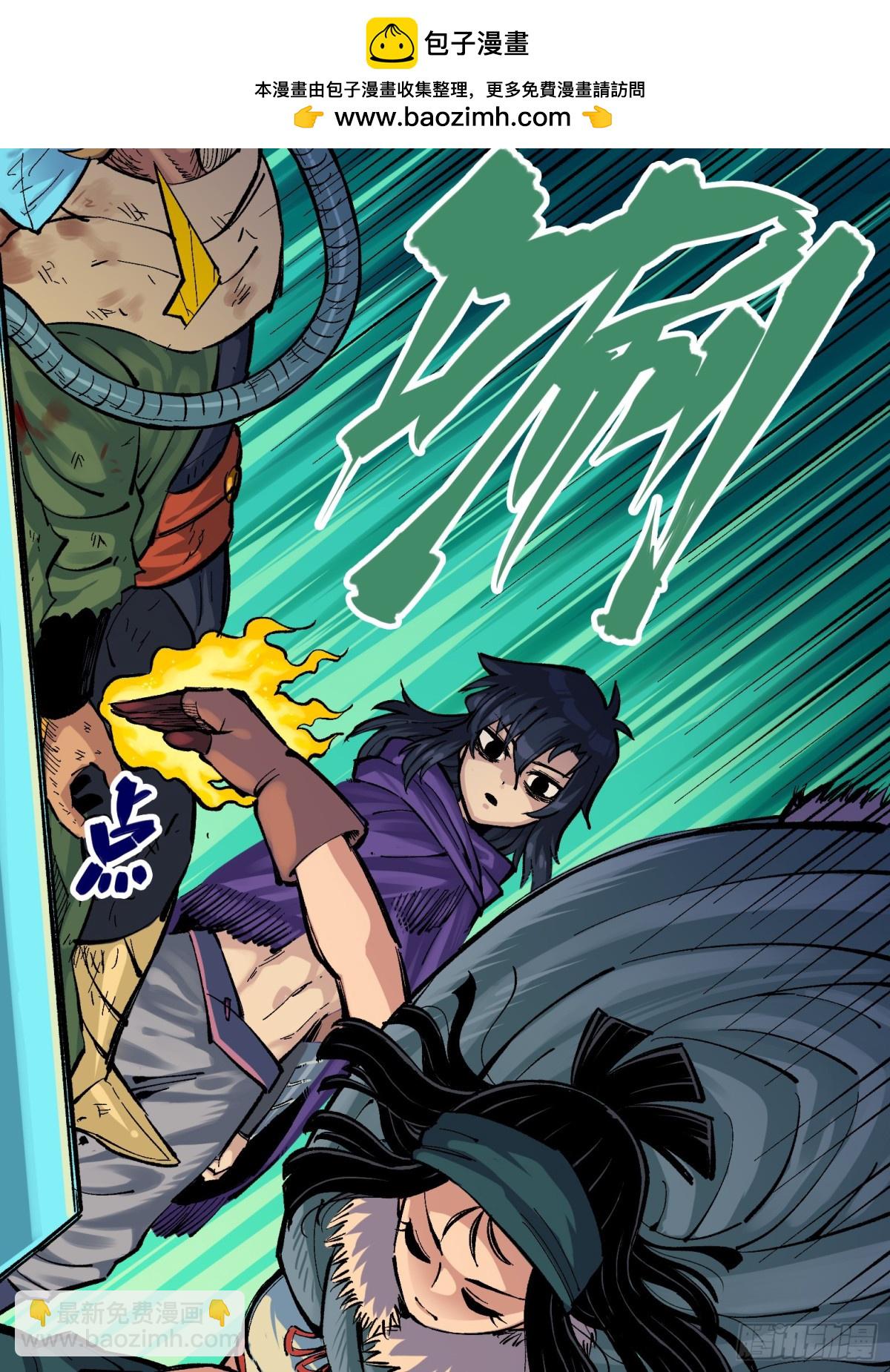 第二部 7章4话 谈判(1/2)-第160话