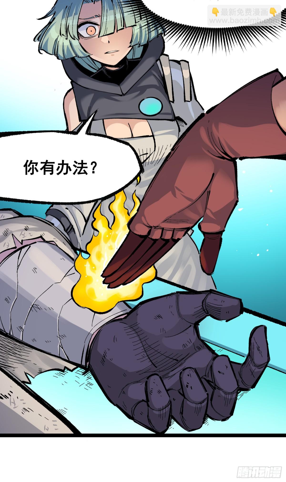 第二部 7章4话 谈判(1/2)-第160话