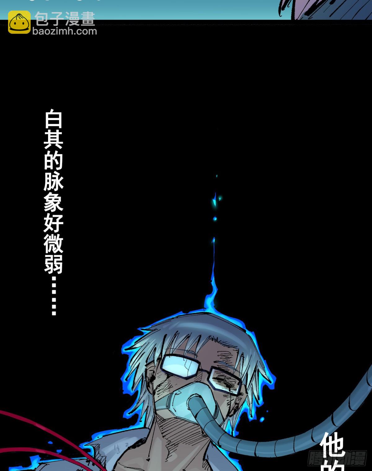 第二部 7章4话 谈判(1/2)-第160话