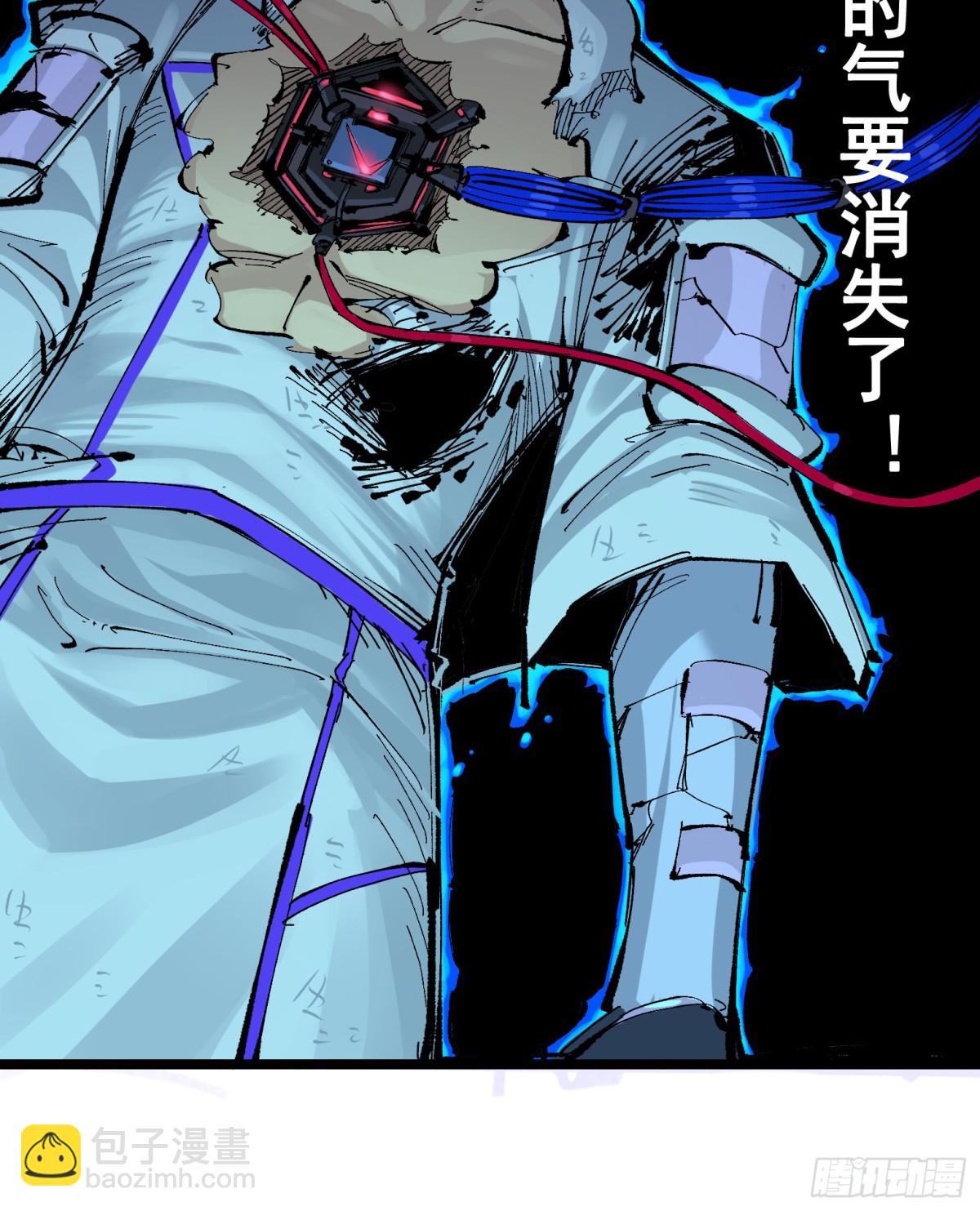 第二部 7章4话 谈判(1/2)-第160话