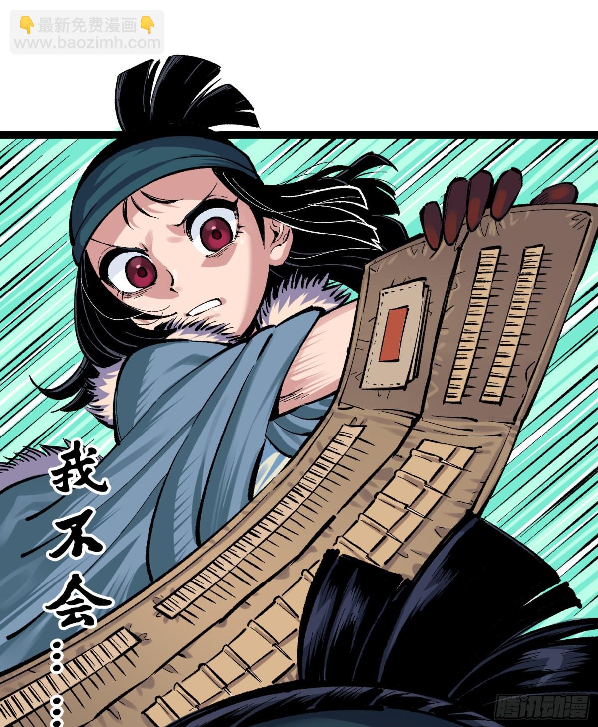 第二部 7章4话 谈判(1/2)-第160话