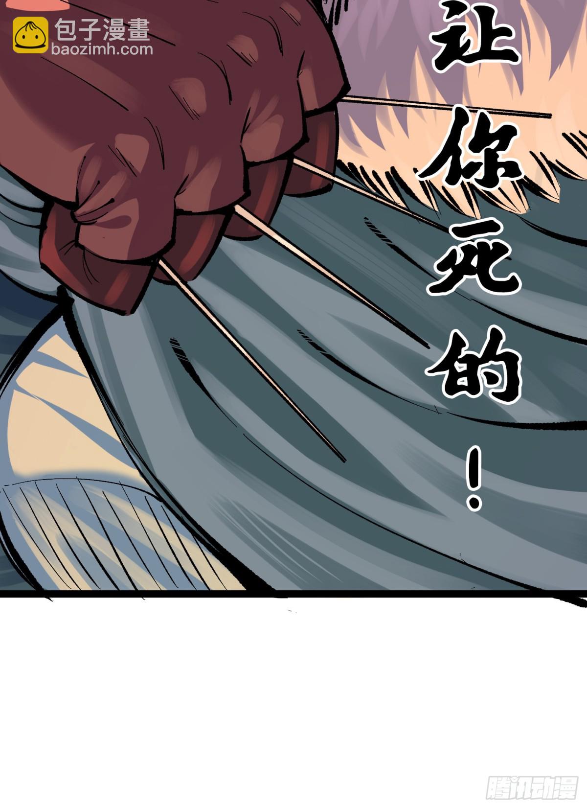 第二部 7章4话 谈判(1/2)-第160话