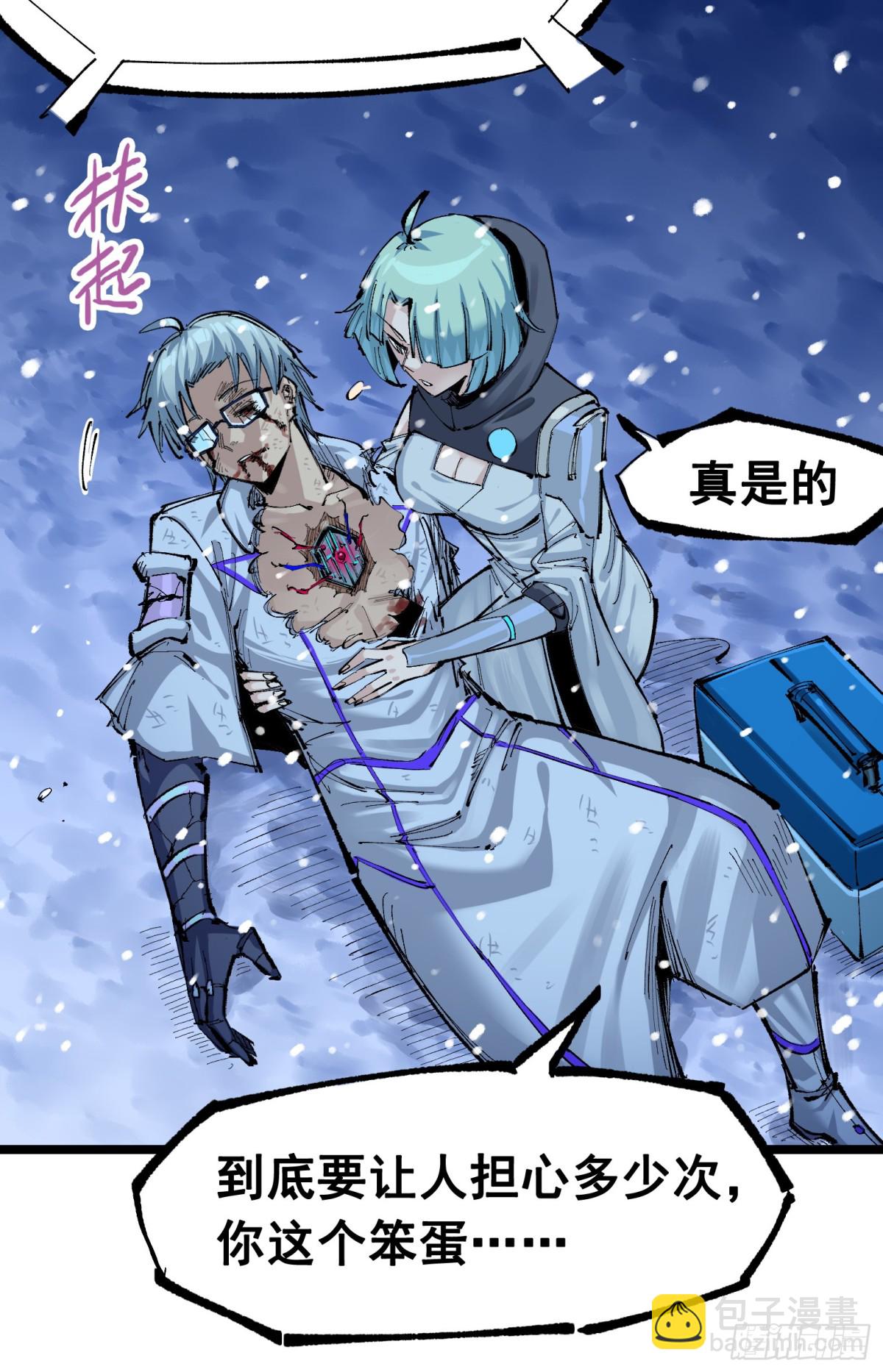 第二部 7章4话 谈判(1/2)-第160话