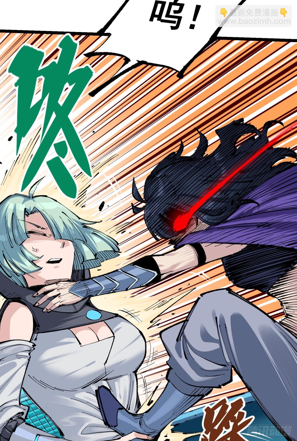 第二部 7章4话 谈判(1/2)-第160话