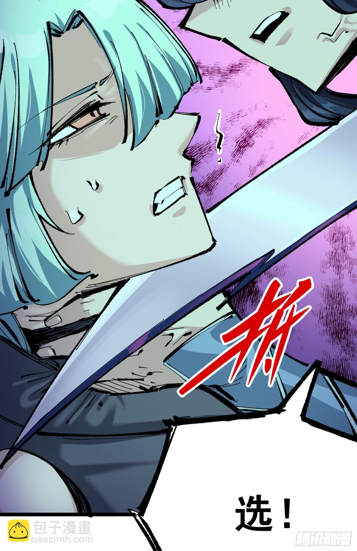 第二部 7章4话 谈判(1/2)-第160话