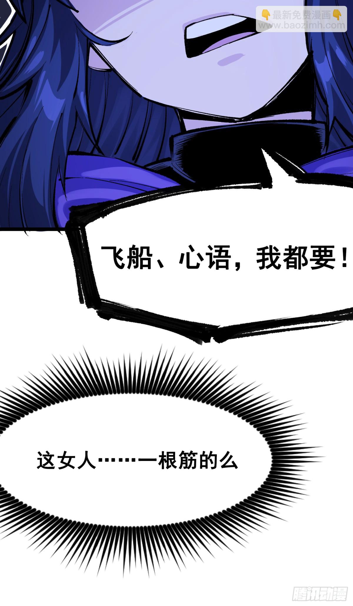 第二部 7章4话 谈判(1/2)-第160话