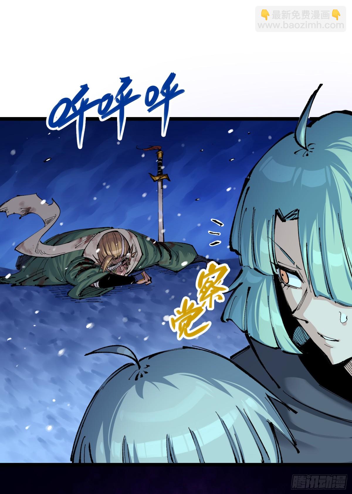 第二部 7章4话 谈判(1/2)-第160话