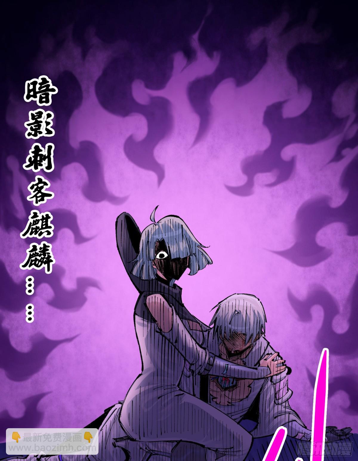 第二部 7章4话 谈判(1/2)-第160话