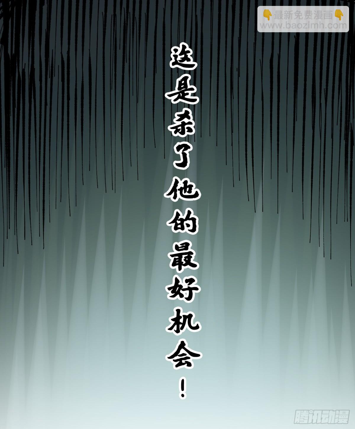 第二部 7章4话 谈判(1/2)-第160话