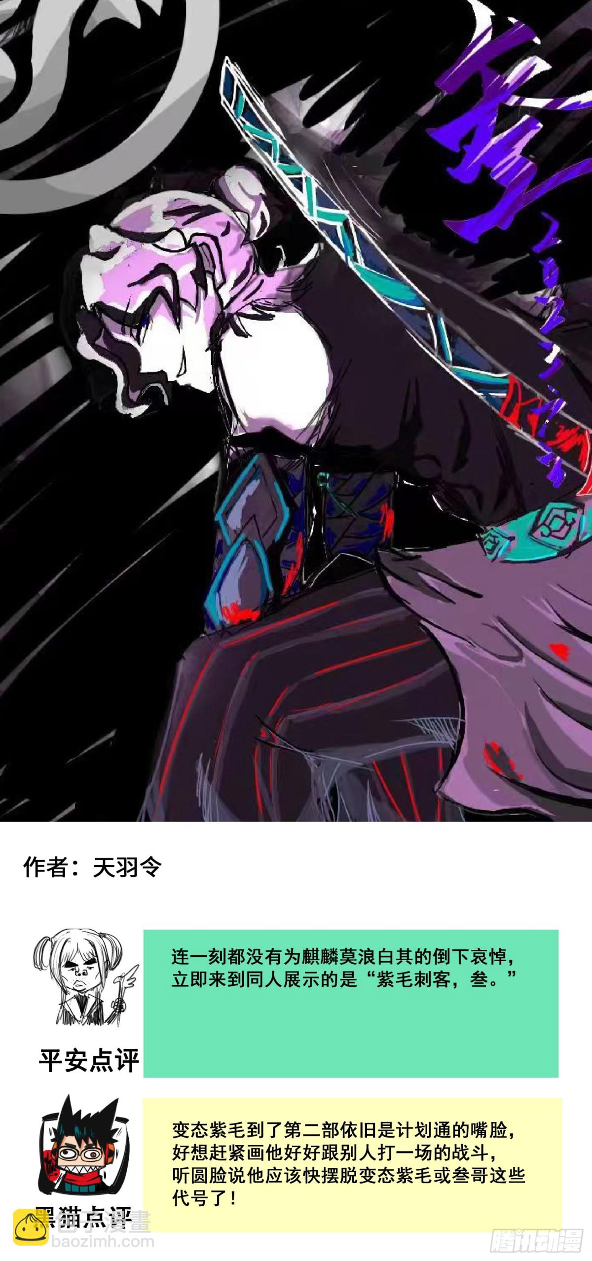 番外7：大显身手的时候来了！-第162话