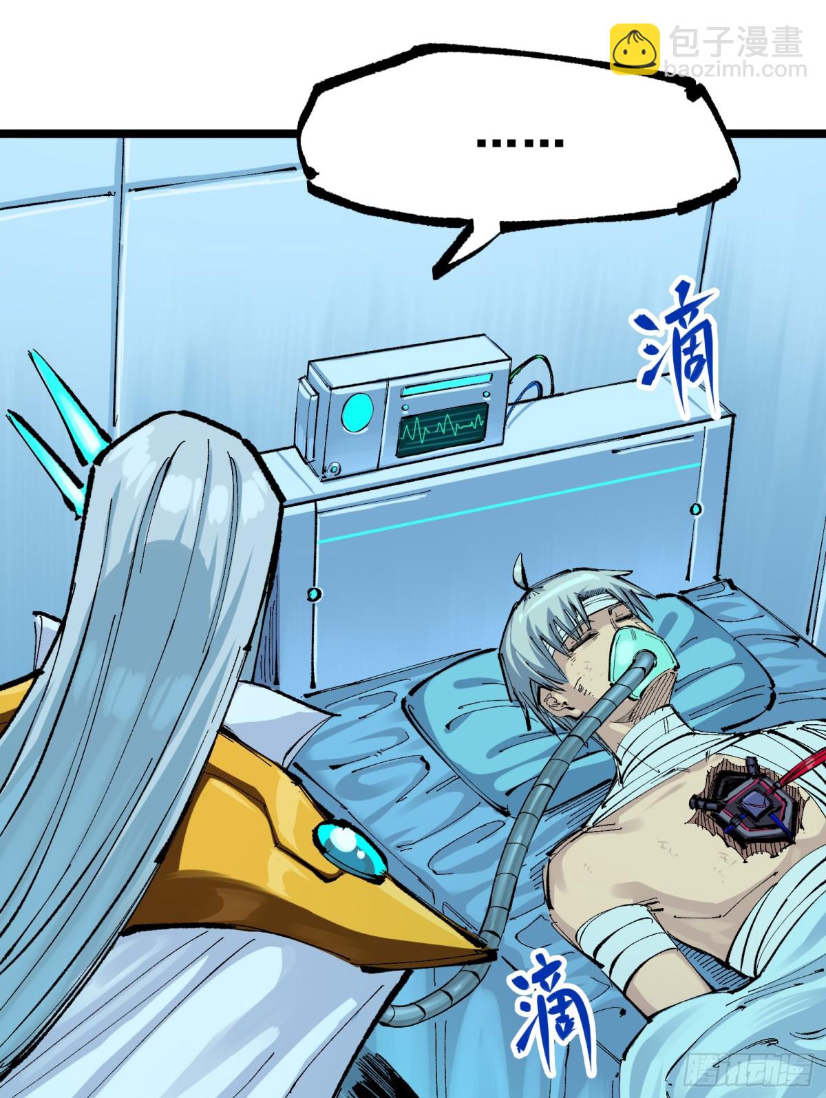 第二部 7章7话 污秽之血-第164话