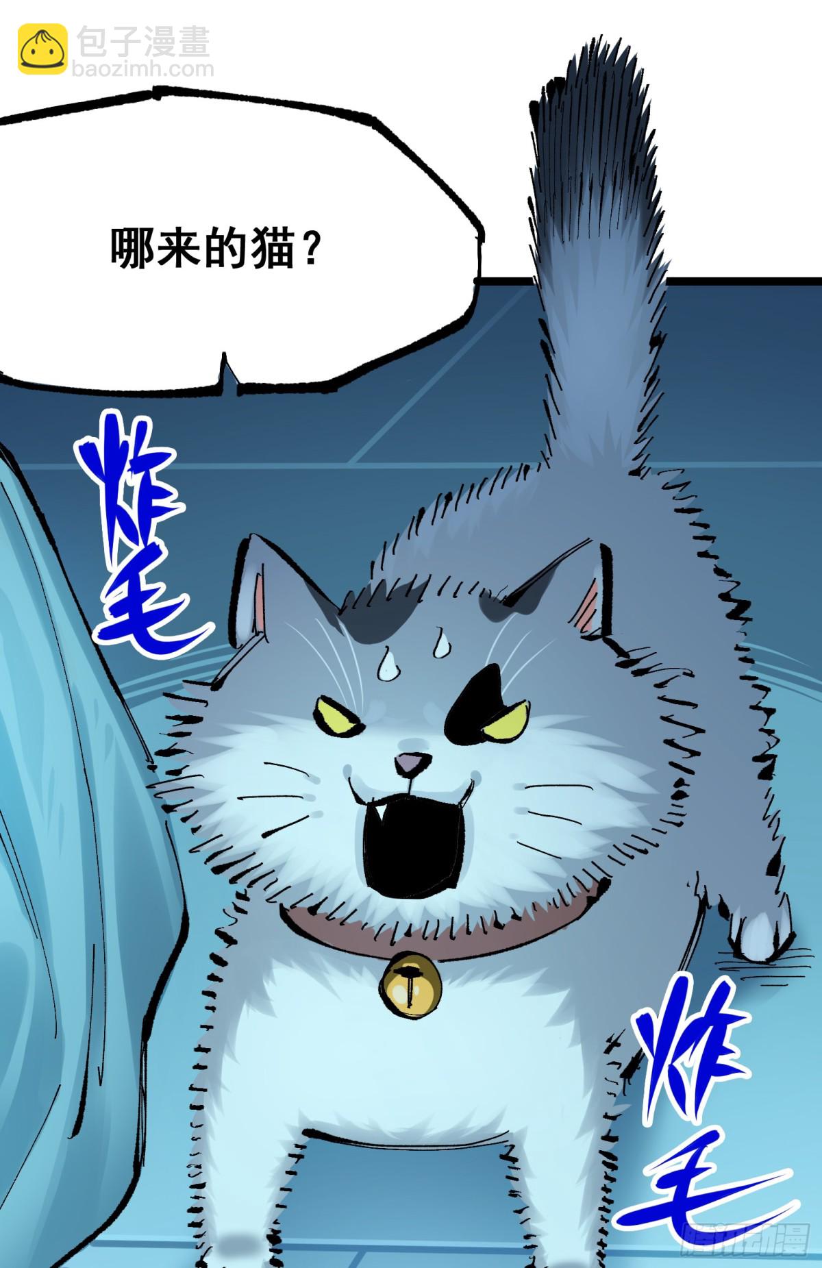 第二部 7章7话 污秽之血-第164话