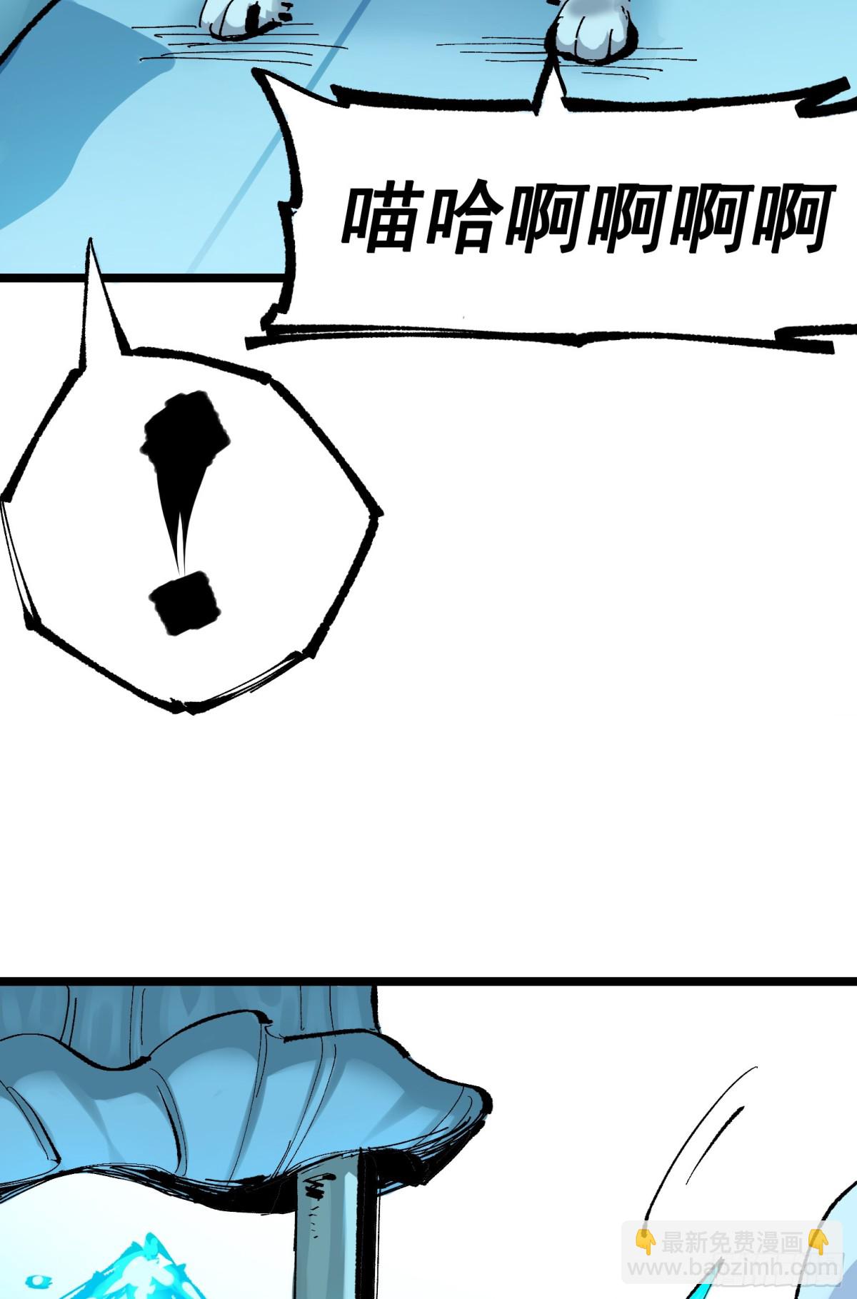 第二部 7章7话 污秽之血-第164话