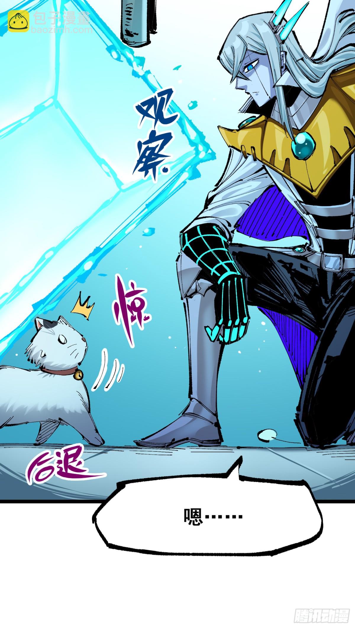 第二部 7章7话 污秽之血-第164话