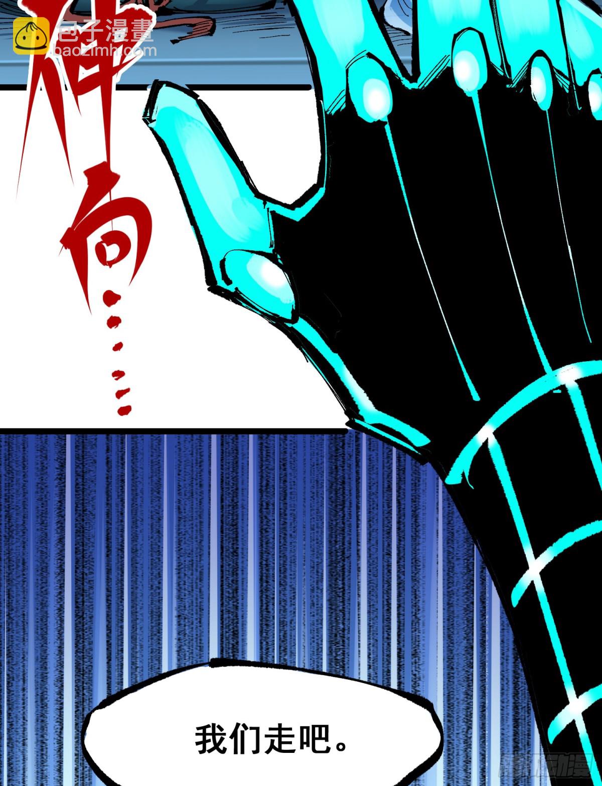 第二部 7章7话 污秽之血-第164话