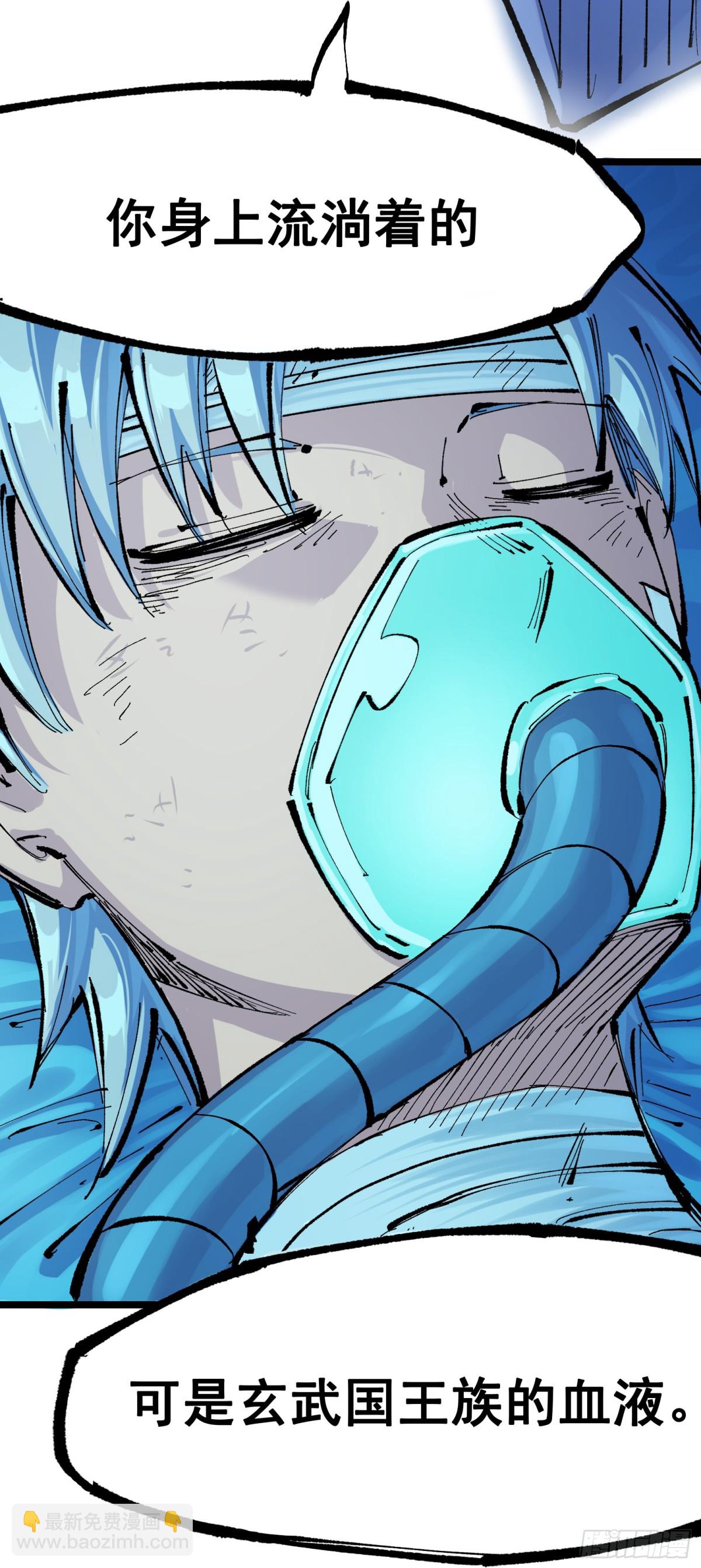 第二部 7章7话 污秽之血-第164话