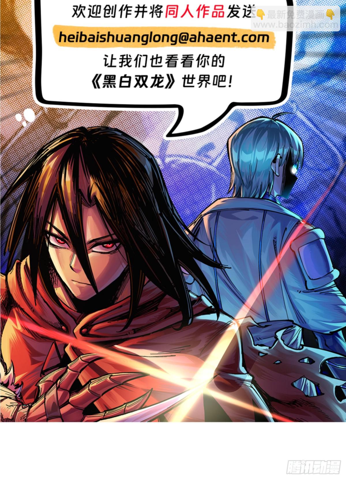 第二部 7章7话 污秽之血-第164话