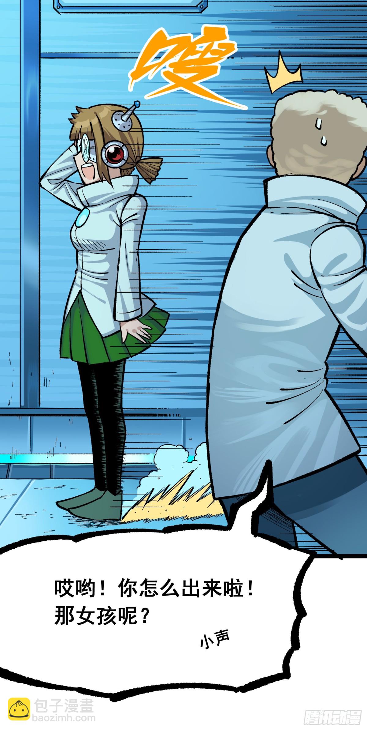 第二部 7章7话 污秽之血-第164话