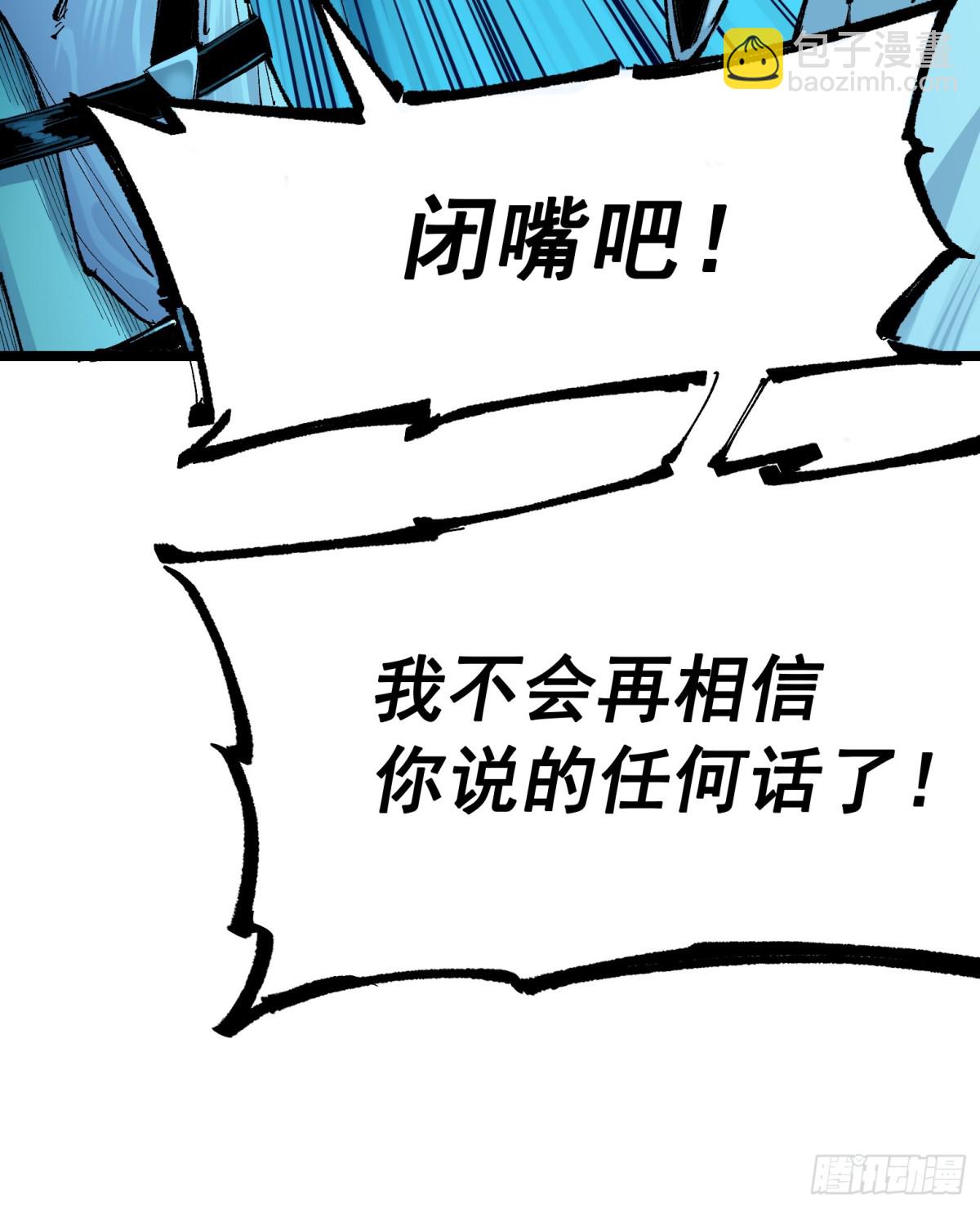 第二部7章9话曾经在这里的痕迹(1/2)-第166话