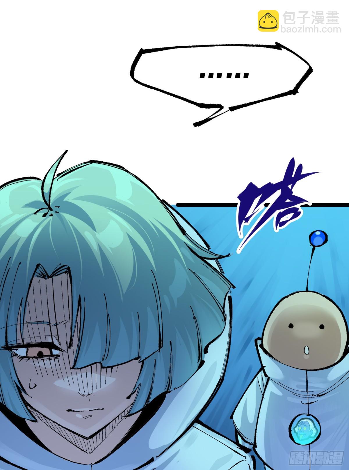 第二部7章9话曾经在这里的痕迹(1/2)-第166话