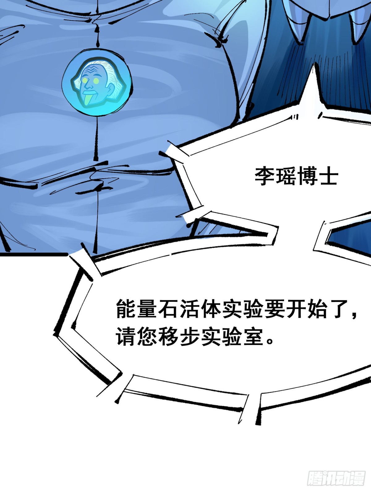 第二部7章9话曾经在这里的痕迹(1/2)-第166话