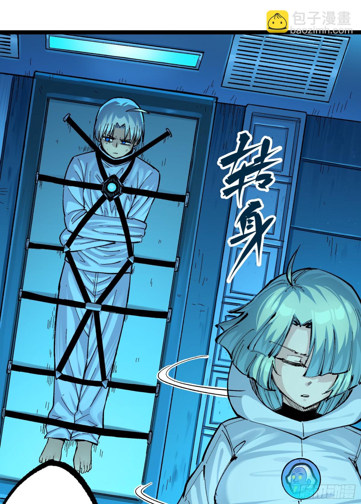 第二部7章9话曾经在这里的痕迹(1/2)-第166话