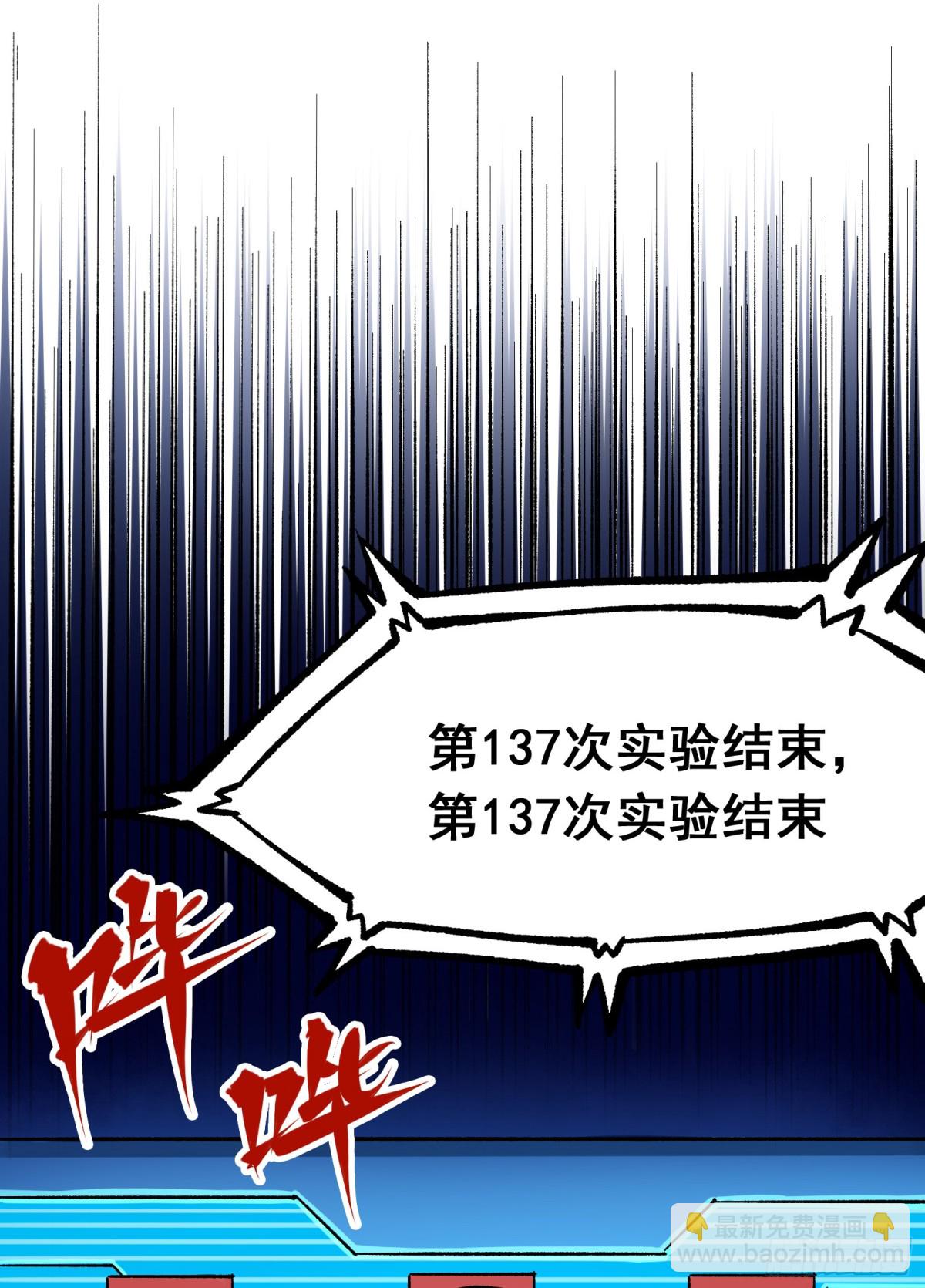 第二部7章9话曾经在这里的痕迹(1/2)-第166话