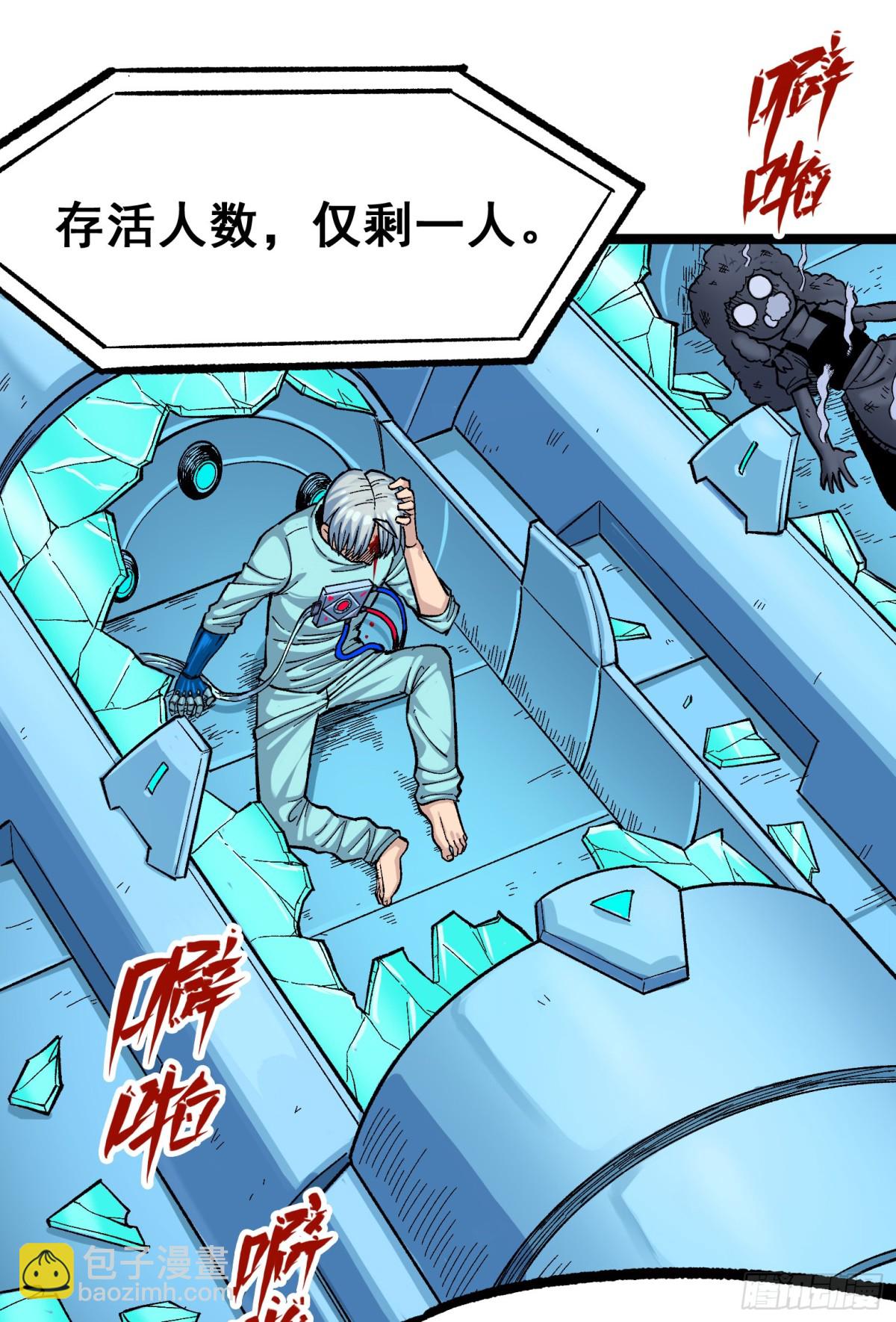 第二部7章9话曾经在这里的痕迹(1/2)-第166话