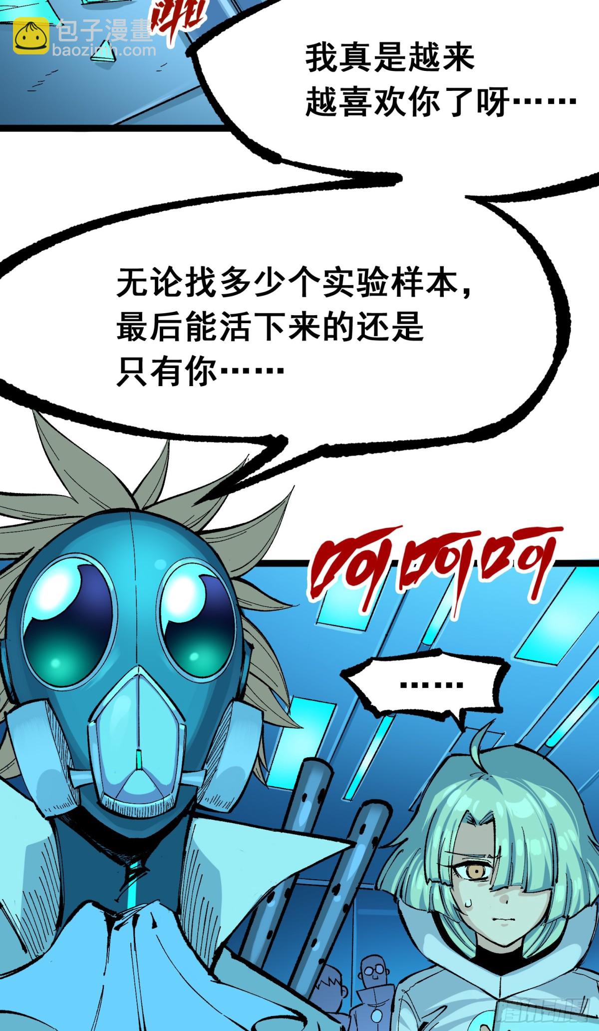 第二部7章9话曾经在这里的痕迹(1/2)-第166话