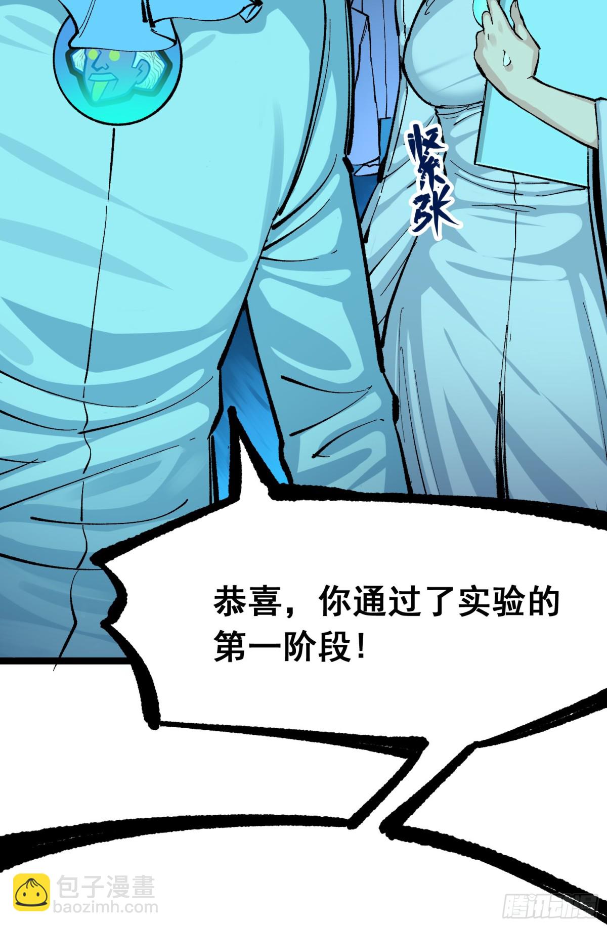 第二部7章9话曾经在这里的痕迹(1/2)-第166话