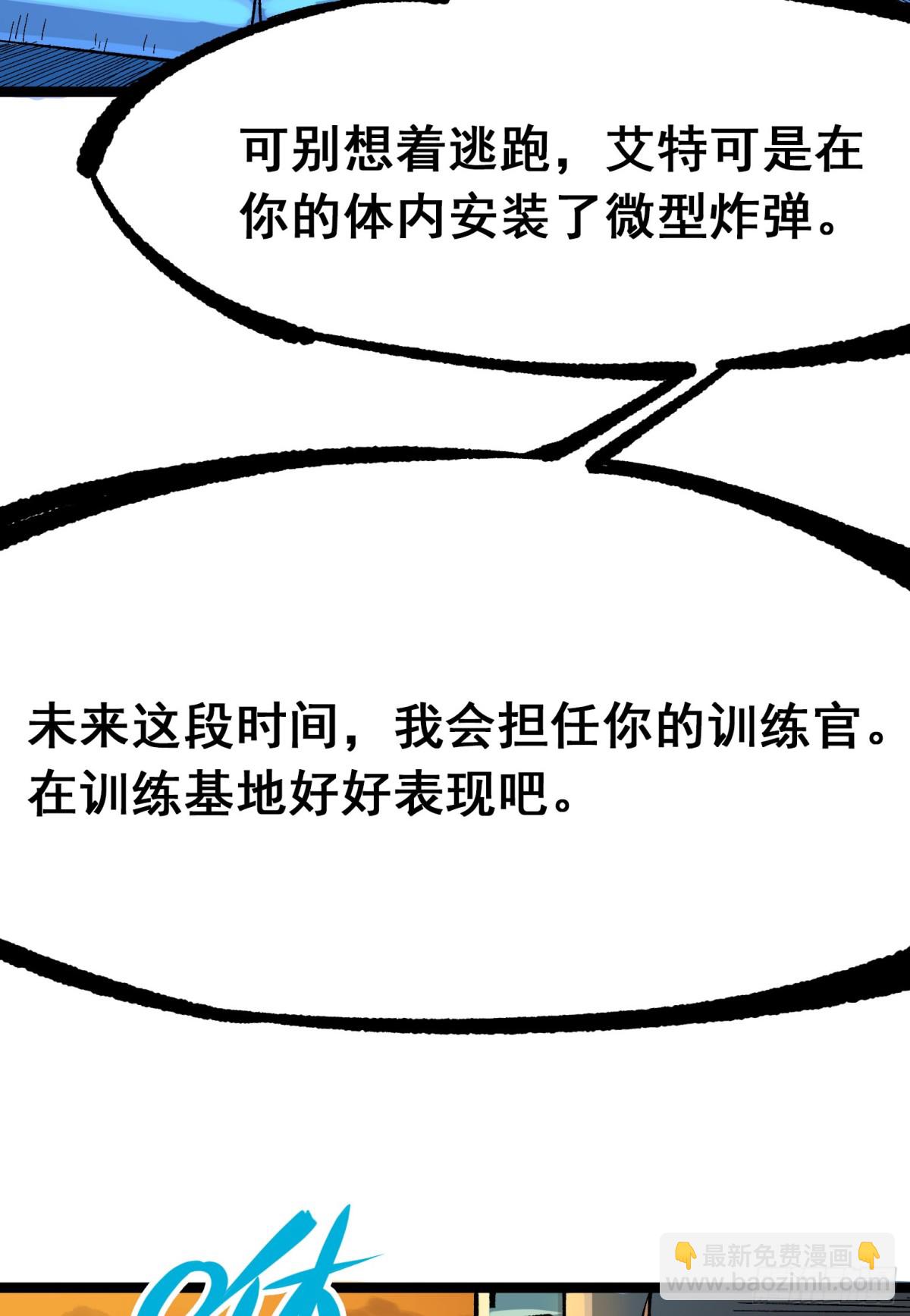 第二部7章9话曾经在这里的痕迹(1/2)-第166话