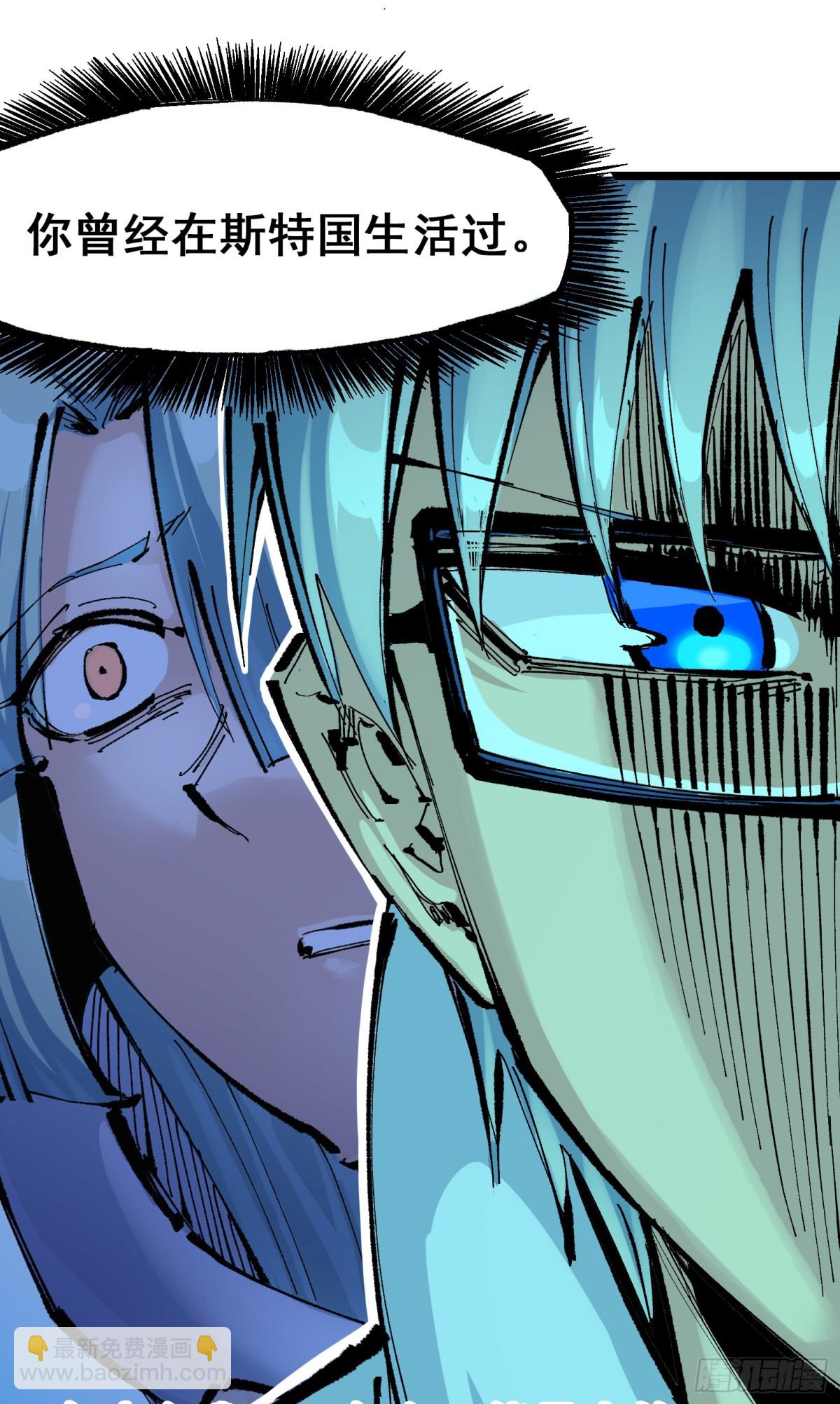 第二部7章9话曾经在这里的痕迹(1/2)-第166话