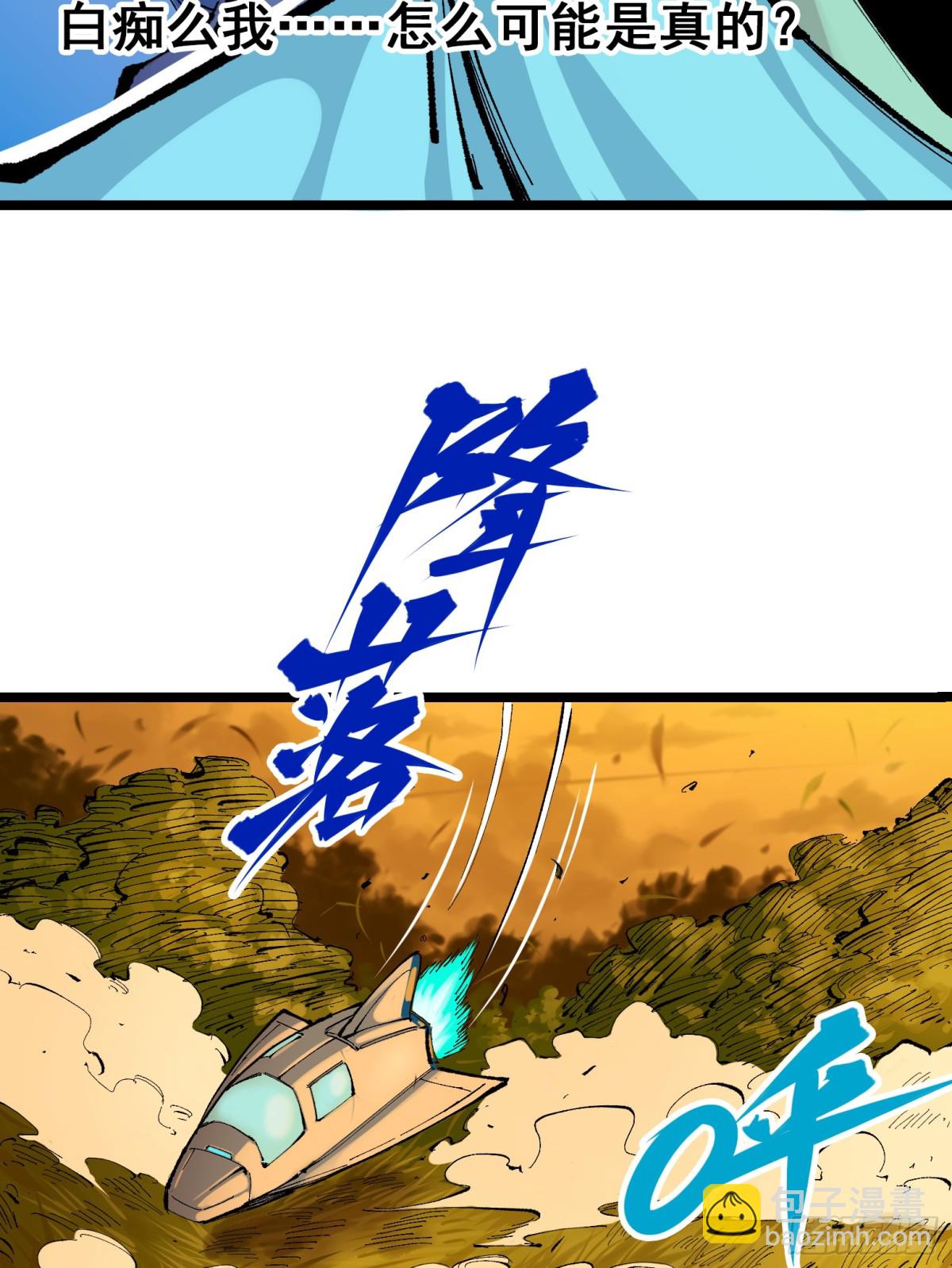 第二部7章9话曾经在这里的痕迹(1/2)-第166话