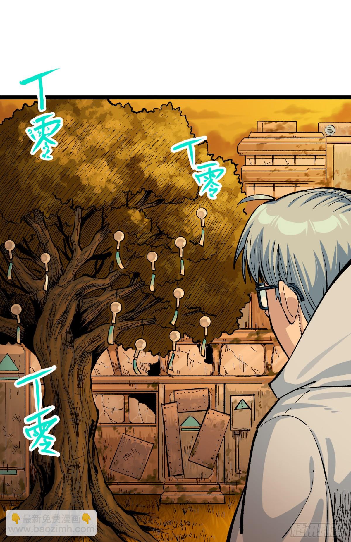 第二部7章9话曾经在这里的痕迹(1/2)-第166话