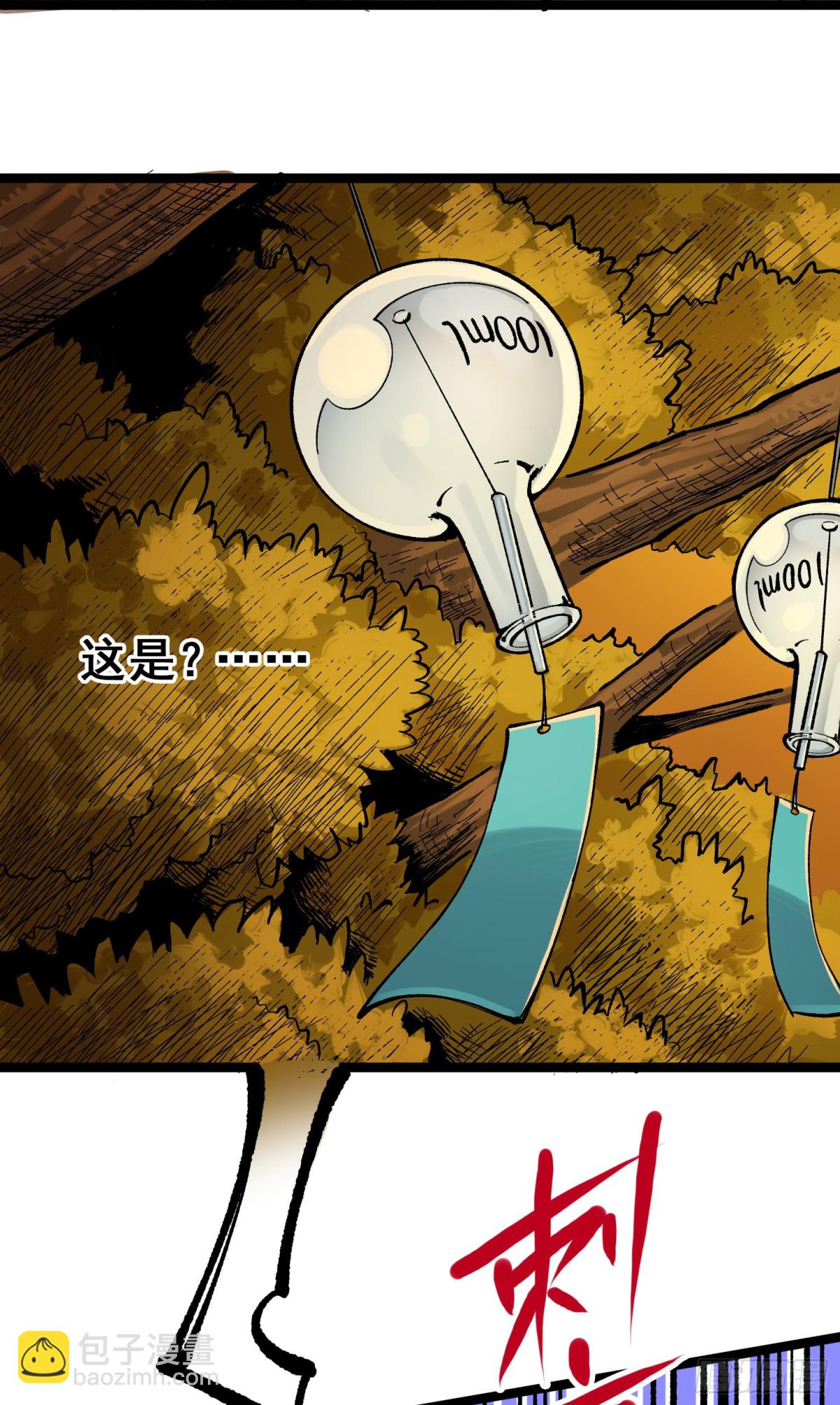 第二部7章9话曾经在这里的痕迹(1/2)-第166话