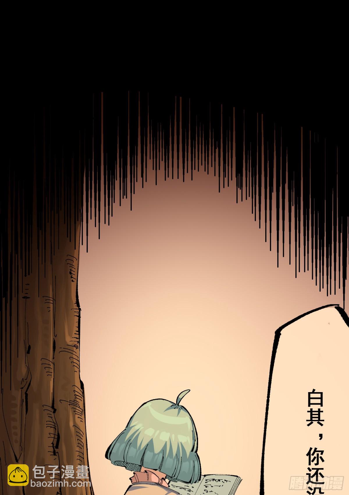 第二部7章9话曾经在这里的痕迹(1/2)-第166话