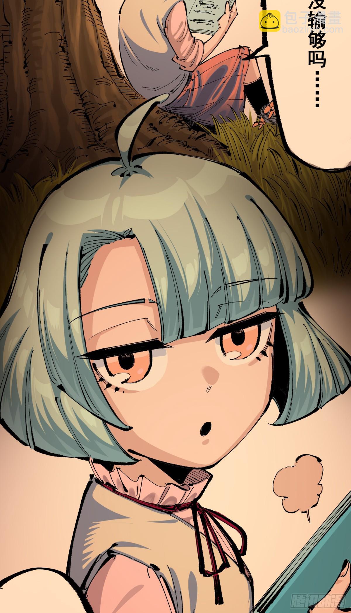 第二部7章9话曾经在这里的痕迹(1/2)-第166话