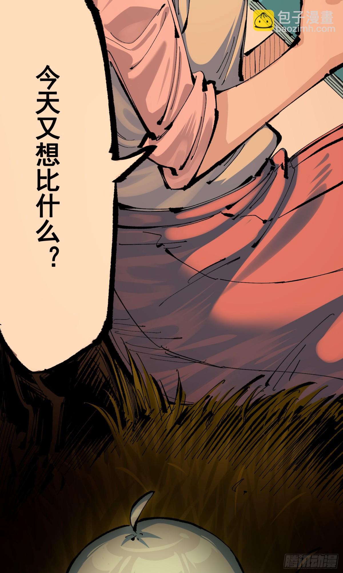 第二部7章9话曾经在这里的痕迹(1/2)-第166话